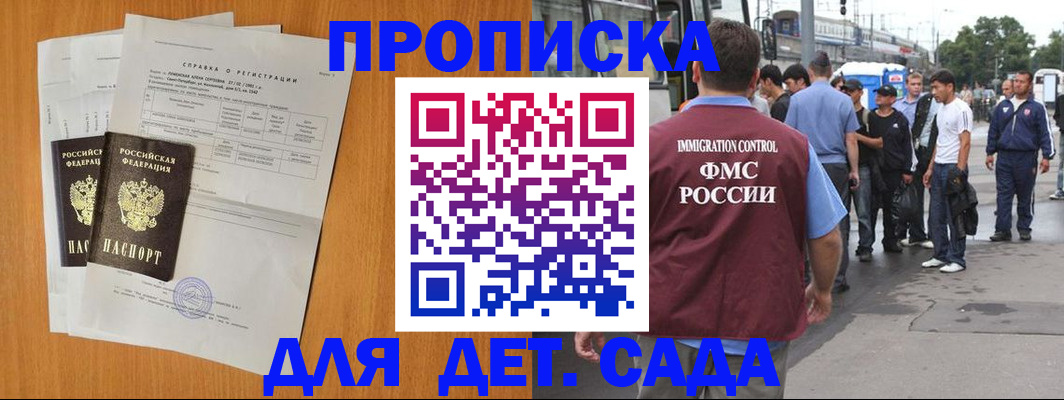 временная регистрация надежно в Вязниках