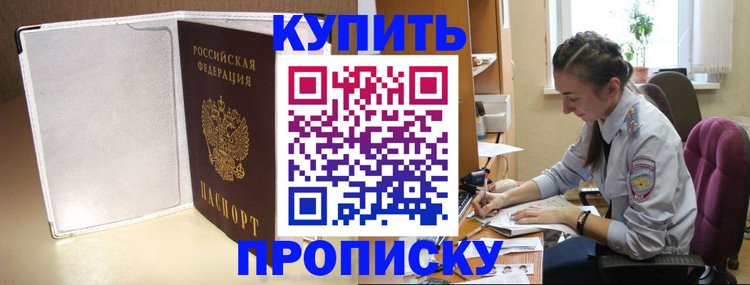 миграционный учет в Вязниках